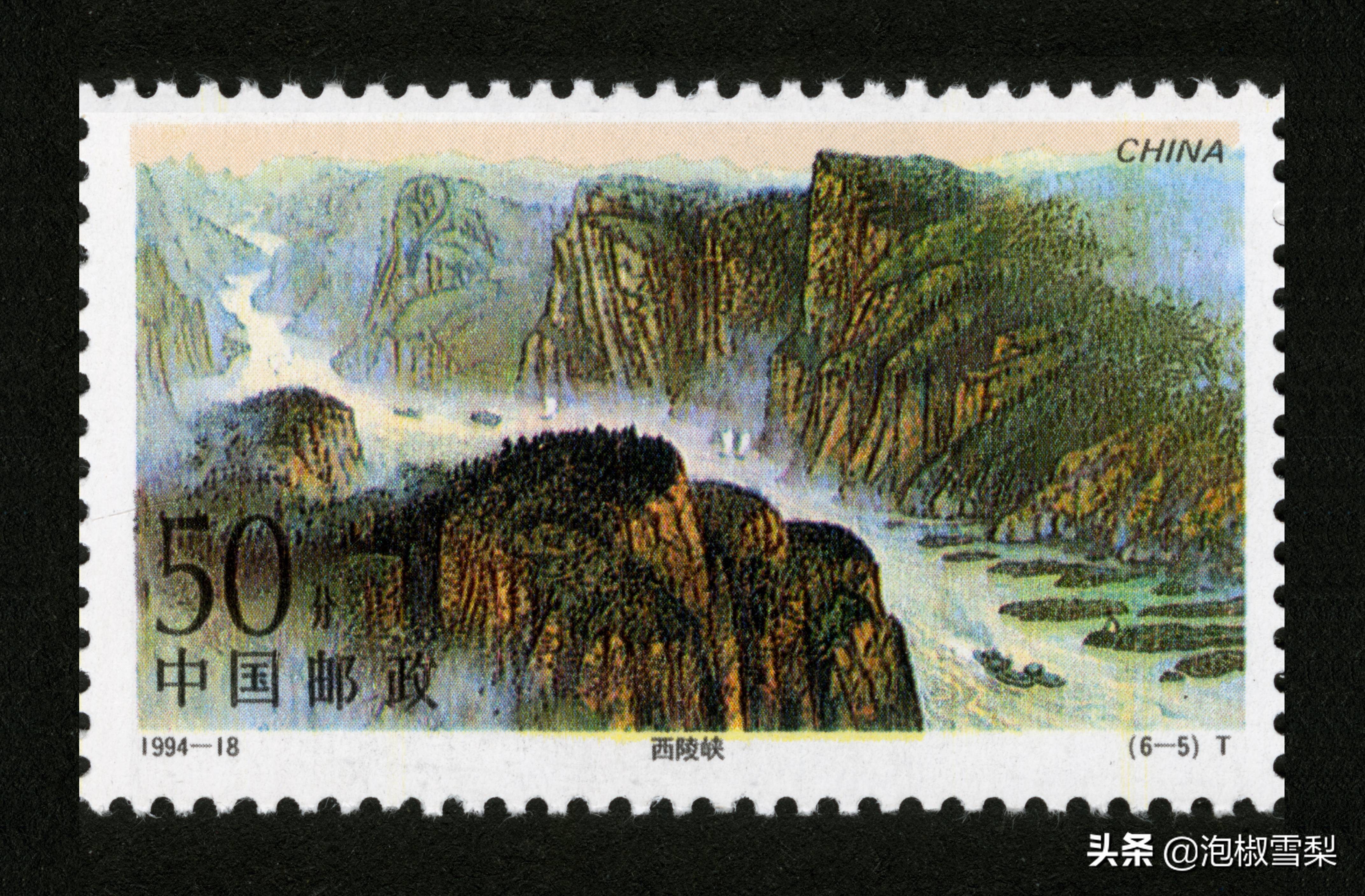 1994昭君出塞邮票,1994年黄埔军校邮票多少钱一张