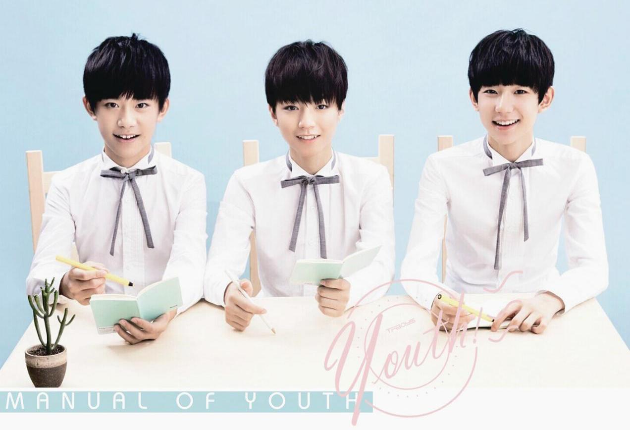 王源拥有另一种身份，TFBOYS面临解散？我们来看经纪公司怎么说