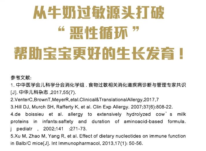 宝宝腹泻迁延不愈,一岁半宝宝病理性腹泻的症状