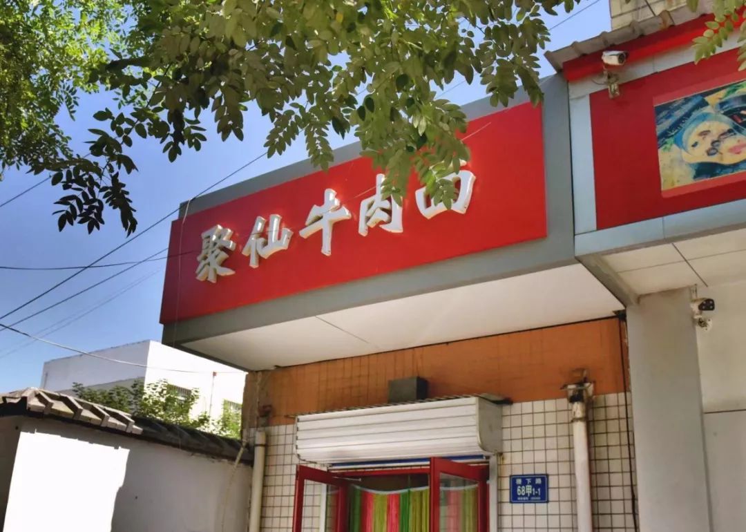 临淄口碑最好的馆子,临淄很多年的饭店