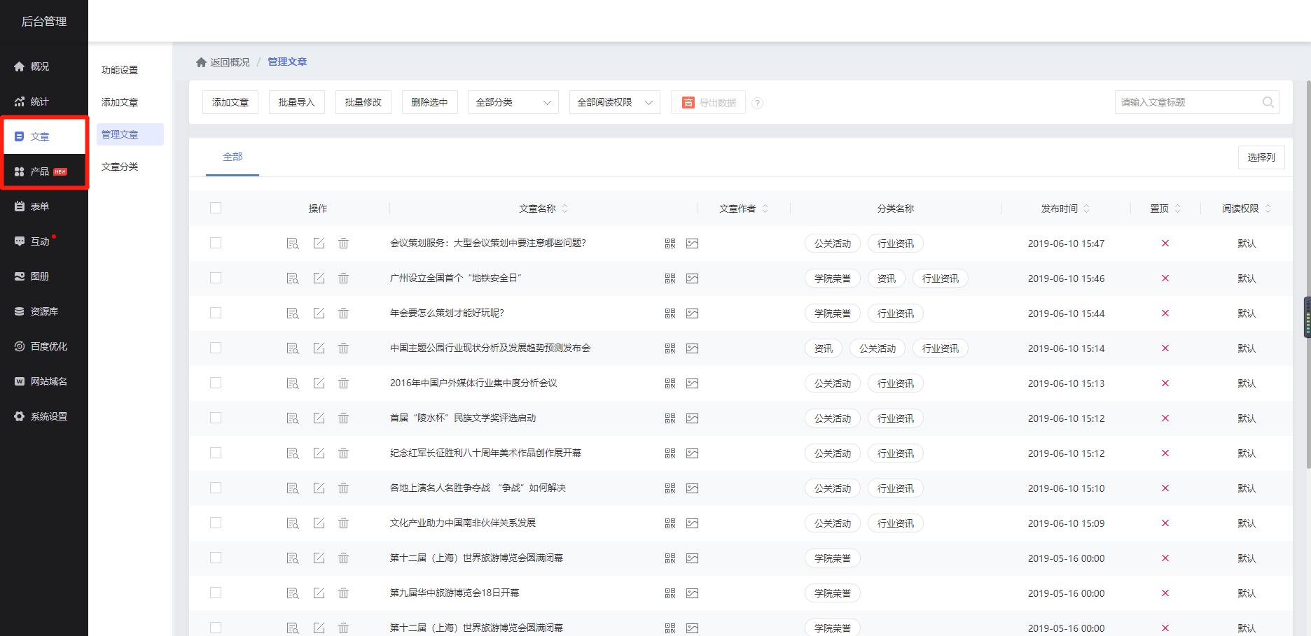 免费网站制作教程个人网站建设,网站建设新手如何搭建个人网站