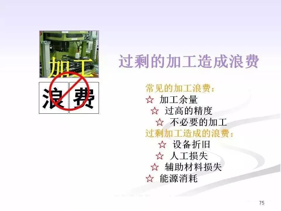 班组长职责及日常管理ppt,企业班组长的基本职责