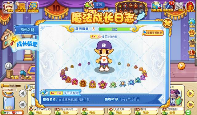 洛克王国最牛逼的是什么,洛克王国比较好获得还强的英雄