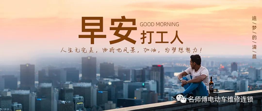 绿驹博越72v35a,绿驹博越电动车电量怎么看