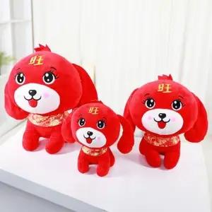 十二生肖属狗的人今年运势,十二生肖狗未来5年运势大全