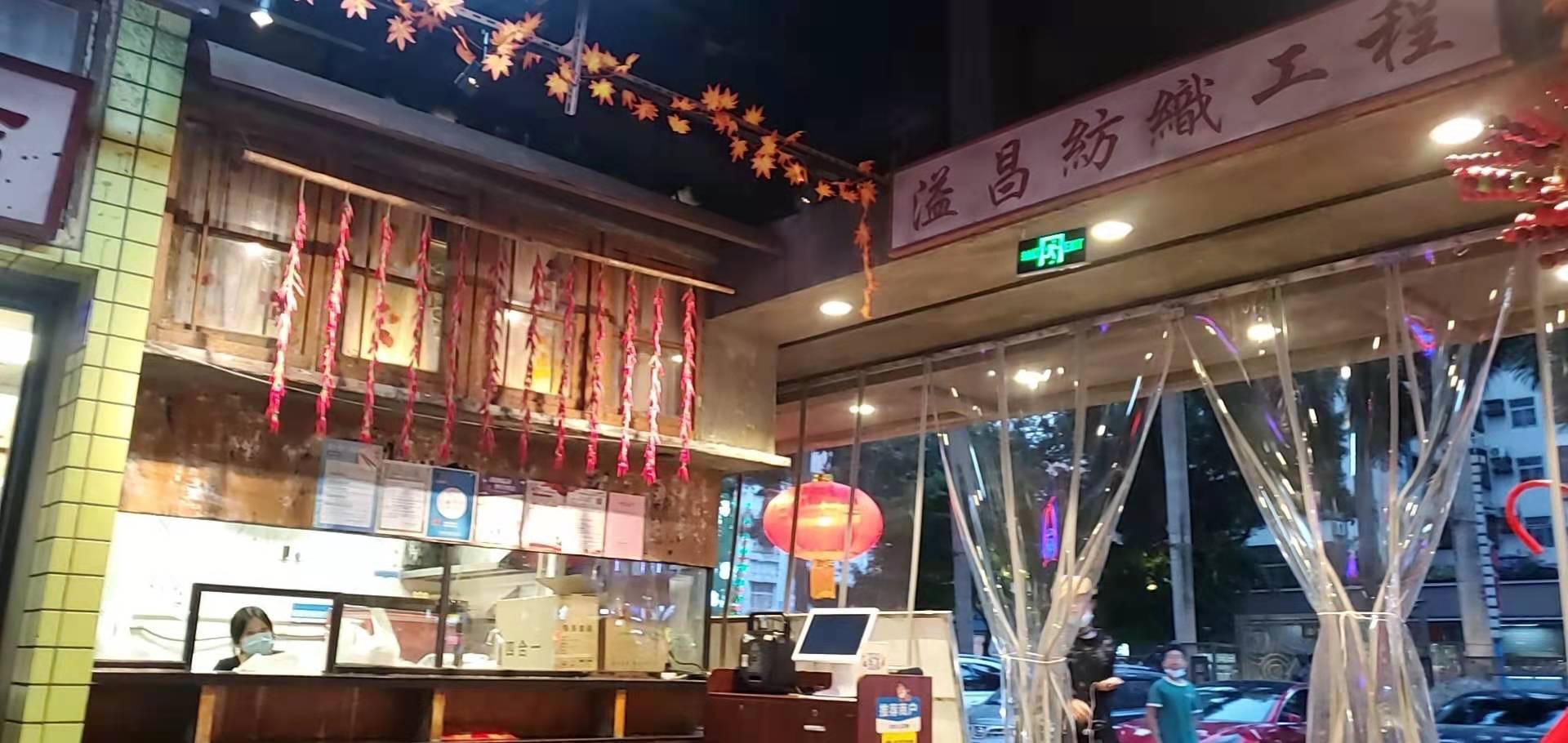 深圳文和友茶颜悦色最新排队规则,深圳文和友茶颜悦色排队