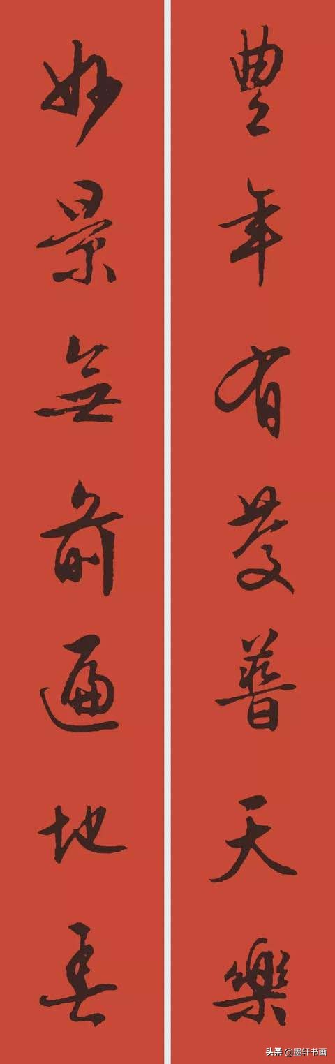 庚子岁末春联大全,2024农历甲辰年春联大全