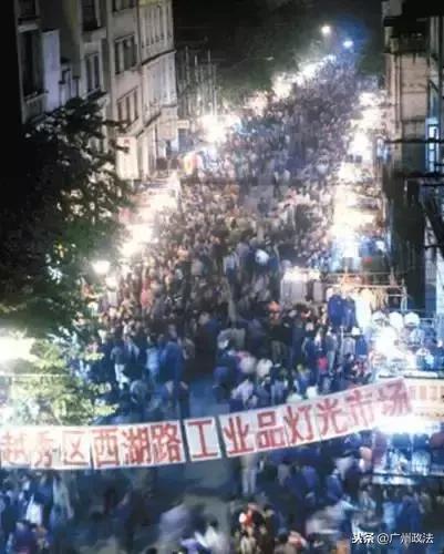 这些老照片记录了我的青春年华,怀念旧广州珍贵老照片