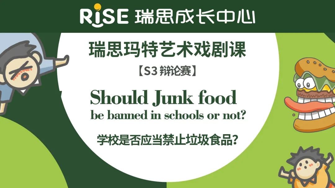 “双减”之下,合肥瑞思积极转型升级课程为艺术戏剧课,获得认可