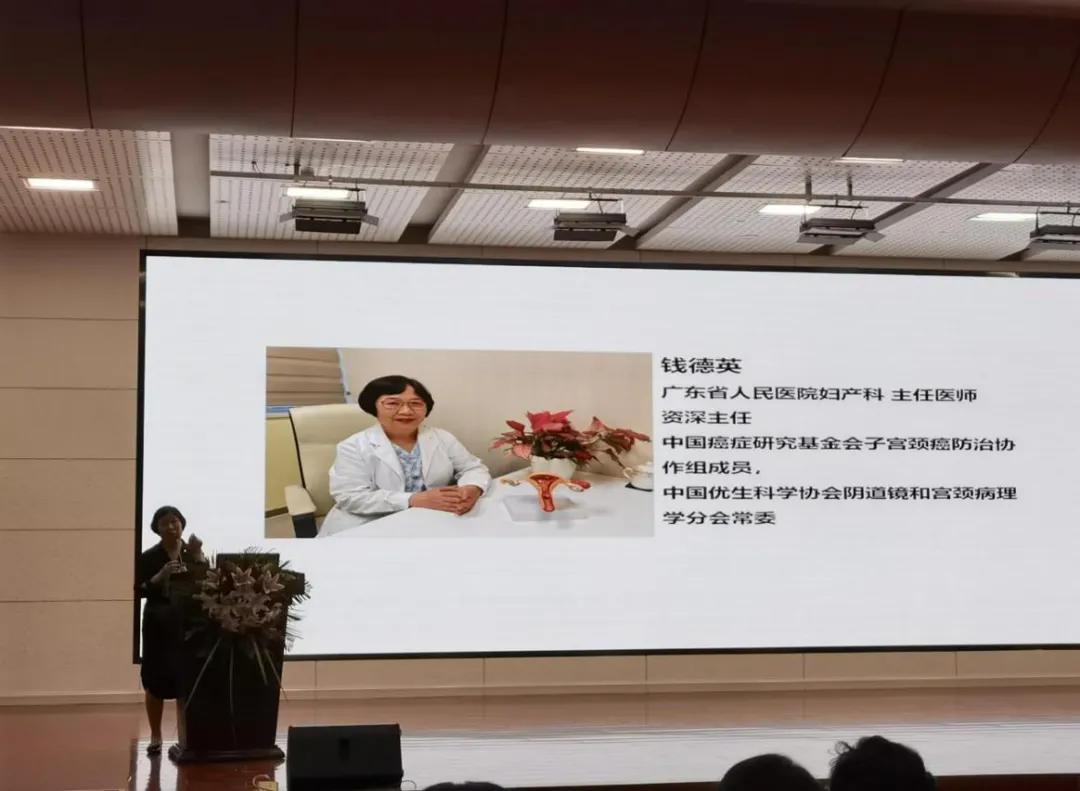 2023年妇产科研讨会,妇产科学科年会