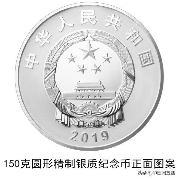 2015年1元70周年纪念币值多少钱,人民币发行70周年纪念币