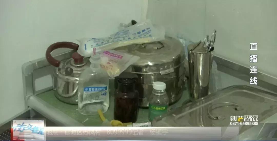 牙科诊所的可怕事件,医院牙科内幕大揭秘