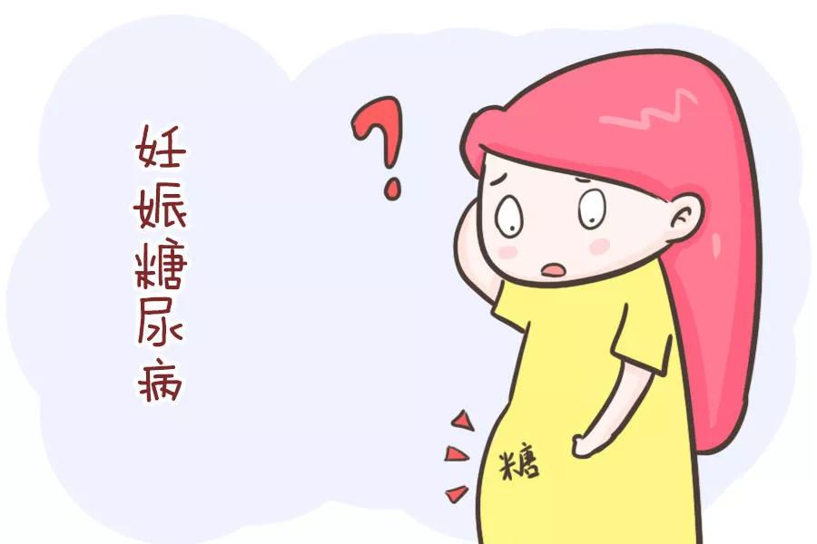 准妈妈如何对“巨大儿”说不？