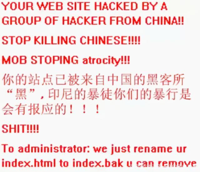 中美黑客交锋了几次,中美黑客较量事件