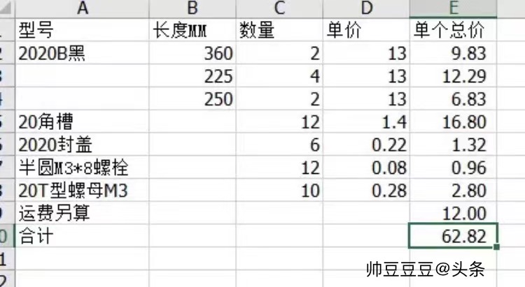 旧电脑diy全过程教程,diy的乐趣就在于过程
