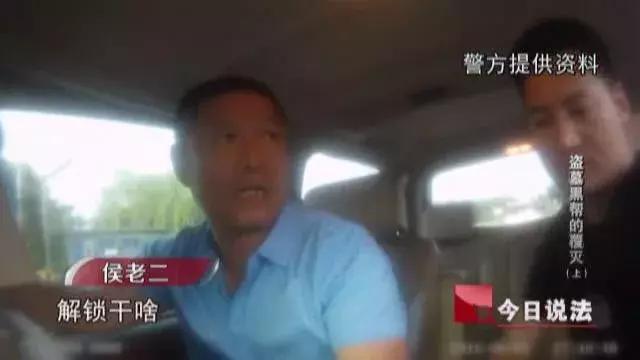 今日说法报道过的扫黑除恶案子,今日说法扫黑除恶铲除保护伞