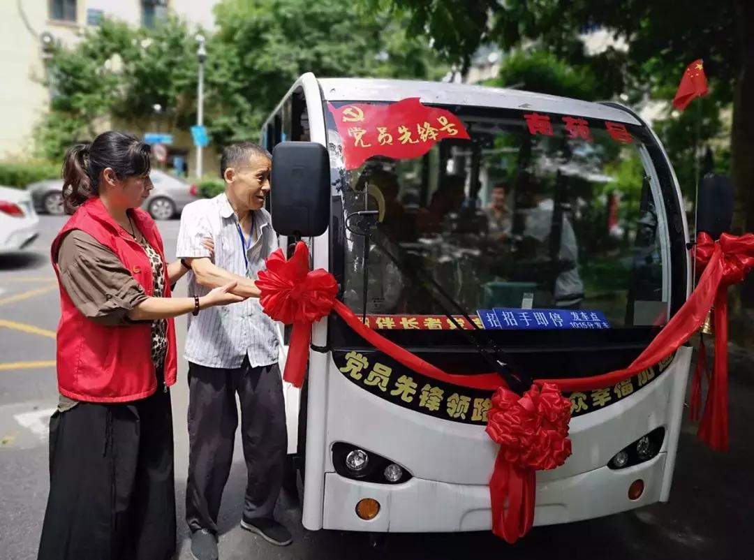 首创！什么是最满意工作？半山社工履职评价等你投票来决定