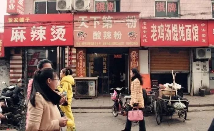 消失的师范学校,淮安师专路