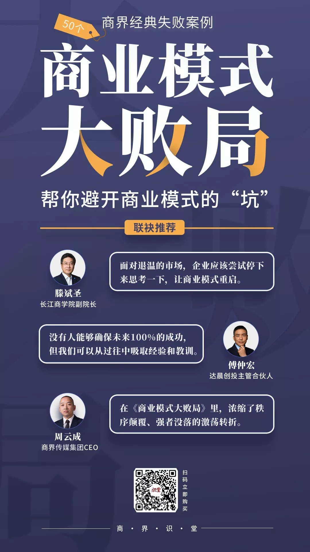 败走中国，欧洲建材巨头百安居为何深陷利润陷阱？