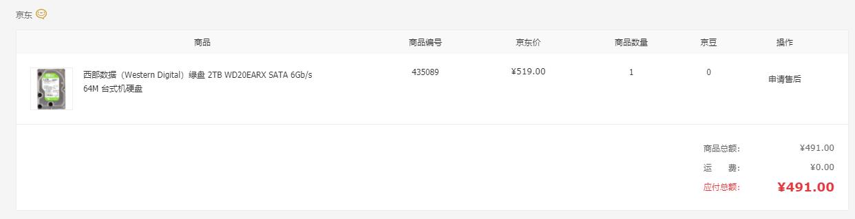 二手日立8t氦气硬盘,日立氦气硬盘为什么便宜