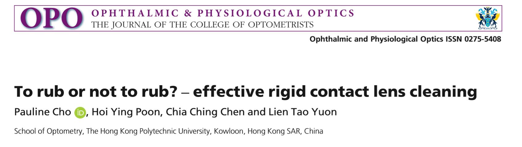 免洗ok镜护理液,免搓洗硬镜护理液靠谱吗