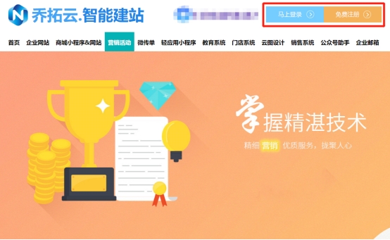 一元购秒杀怎么做的,1元秒杀产品怎么操作