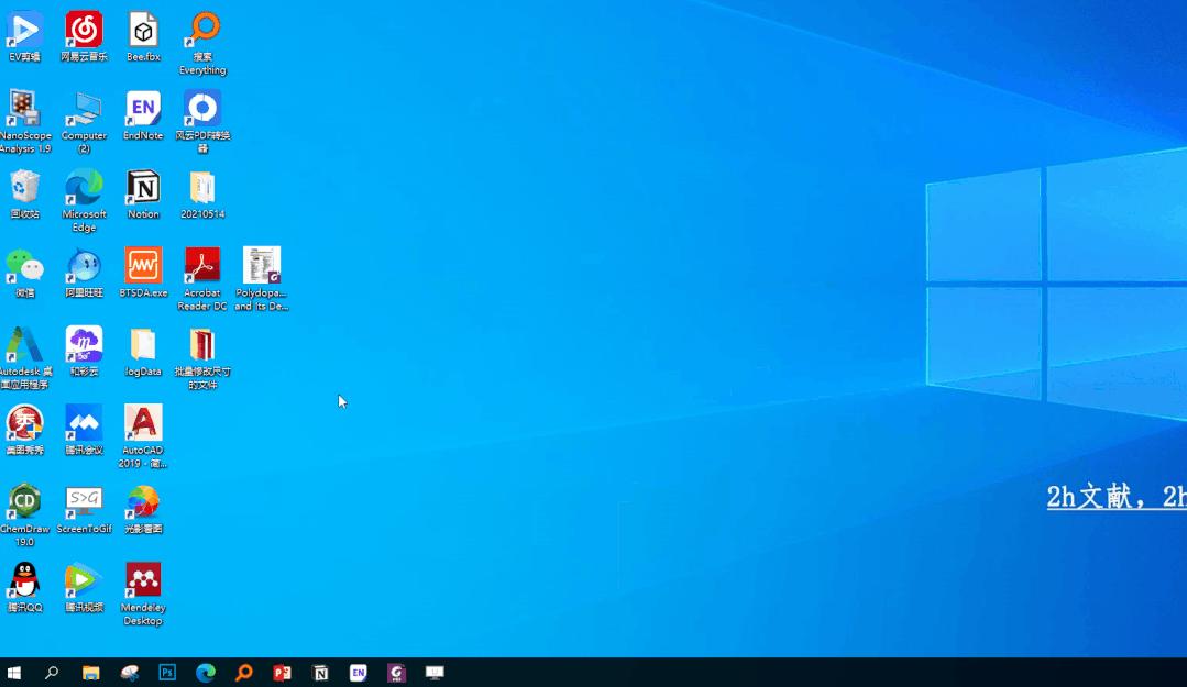 浏览器无法上传pdf怎么办,pdf过大无法上传如何能让文件变小