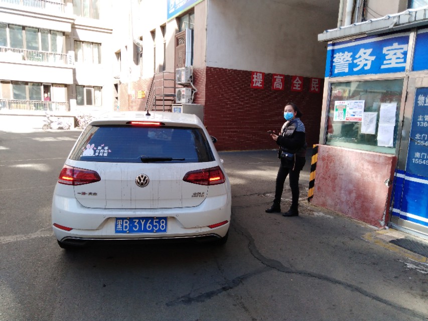 为民服务暖民心疫情防控,防控疫情不松懈为民服务再提升