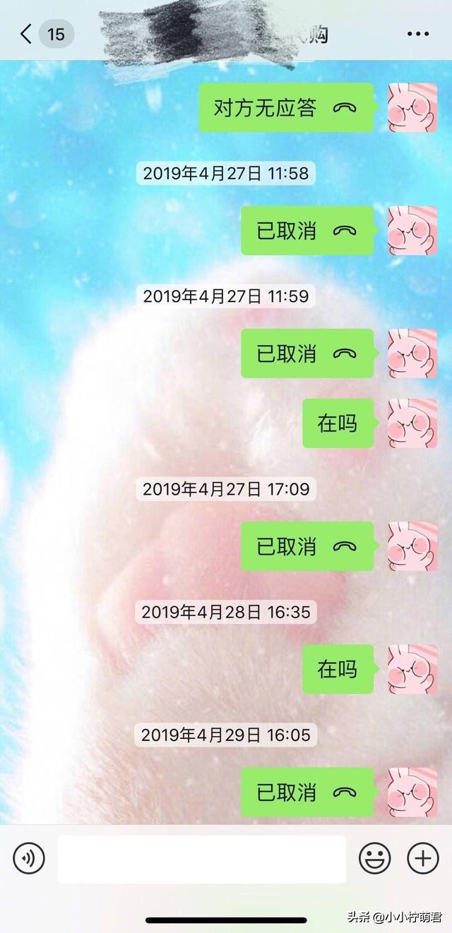 张馨予代购鞋子是真的吗,张馨予带货鞋子