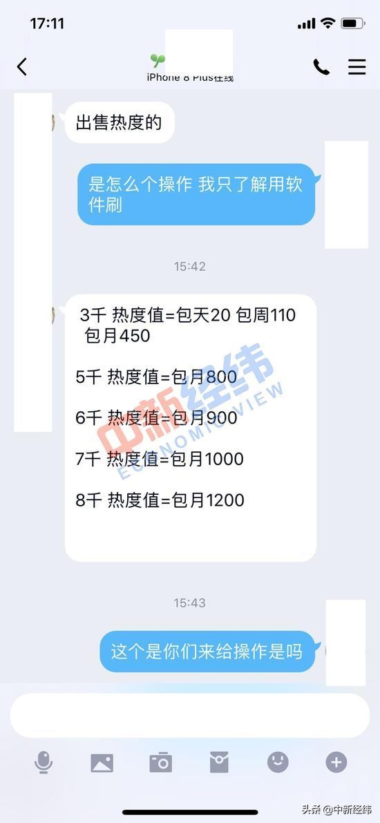 斗鱼直播ai弹幕管理,斗鱼直播间发弹幕