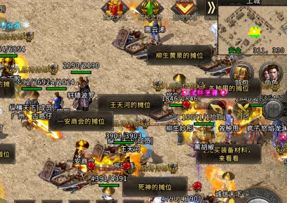 仿盛大复古1.76版传奇手游打金,传奇手游打金服哪个最靠谱