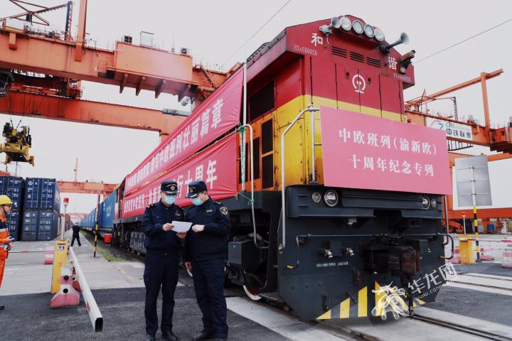 渝新中欧班列介绍,中欧班列报价总结