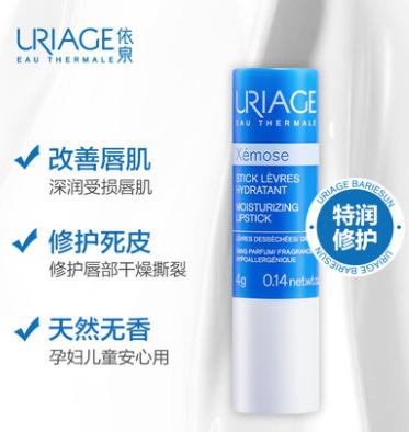 依露唇膏,秋冬好用曼秀雷敦润唇膏