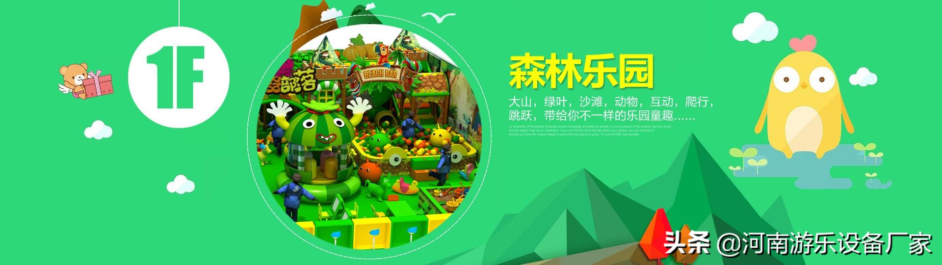 红升游乐充气城堡水上乐园,河南红升游乐设备有限公司招聘