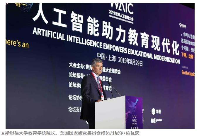 人工智能在教育上对老师的帮助,教育中人工智能技术都有什么