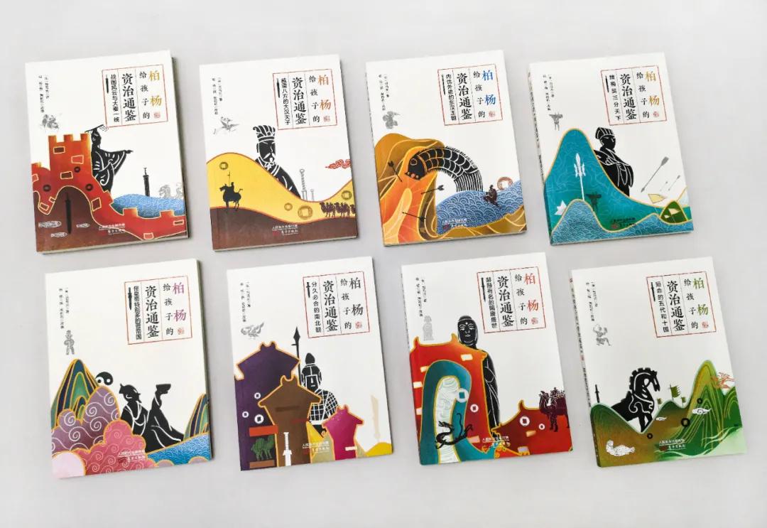 中国1362年的历史，这套书都给打包好了