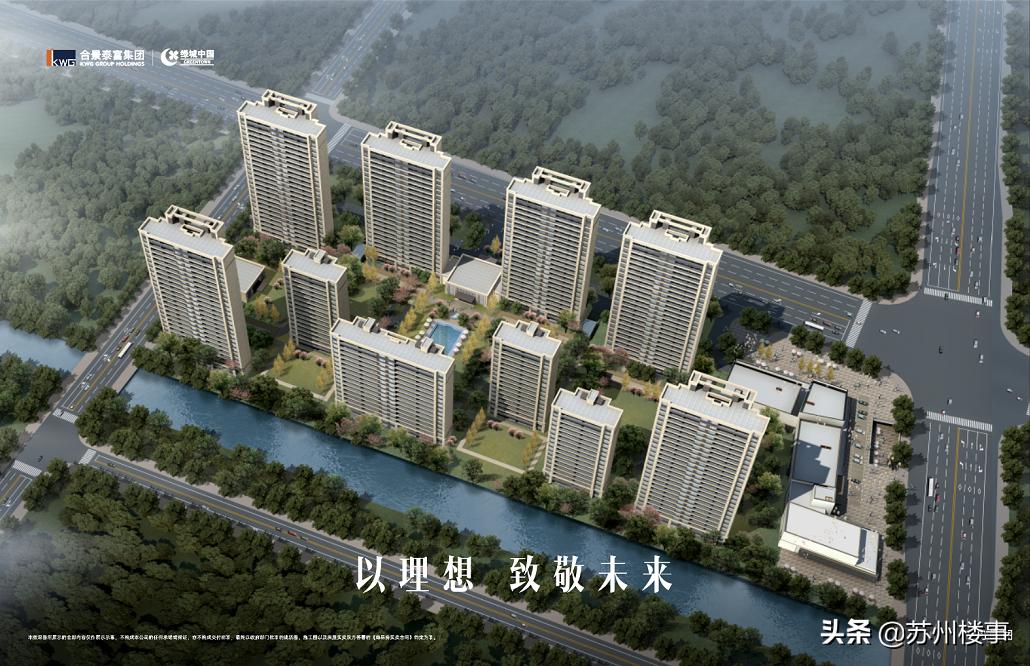 合心相伴城就美好|合景泰富携手绿城中国为苏州赋新美好