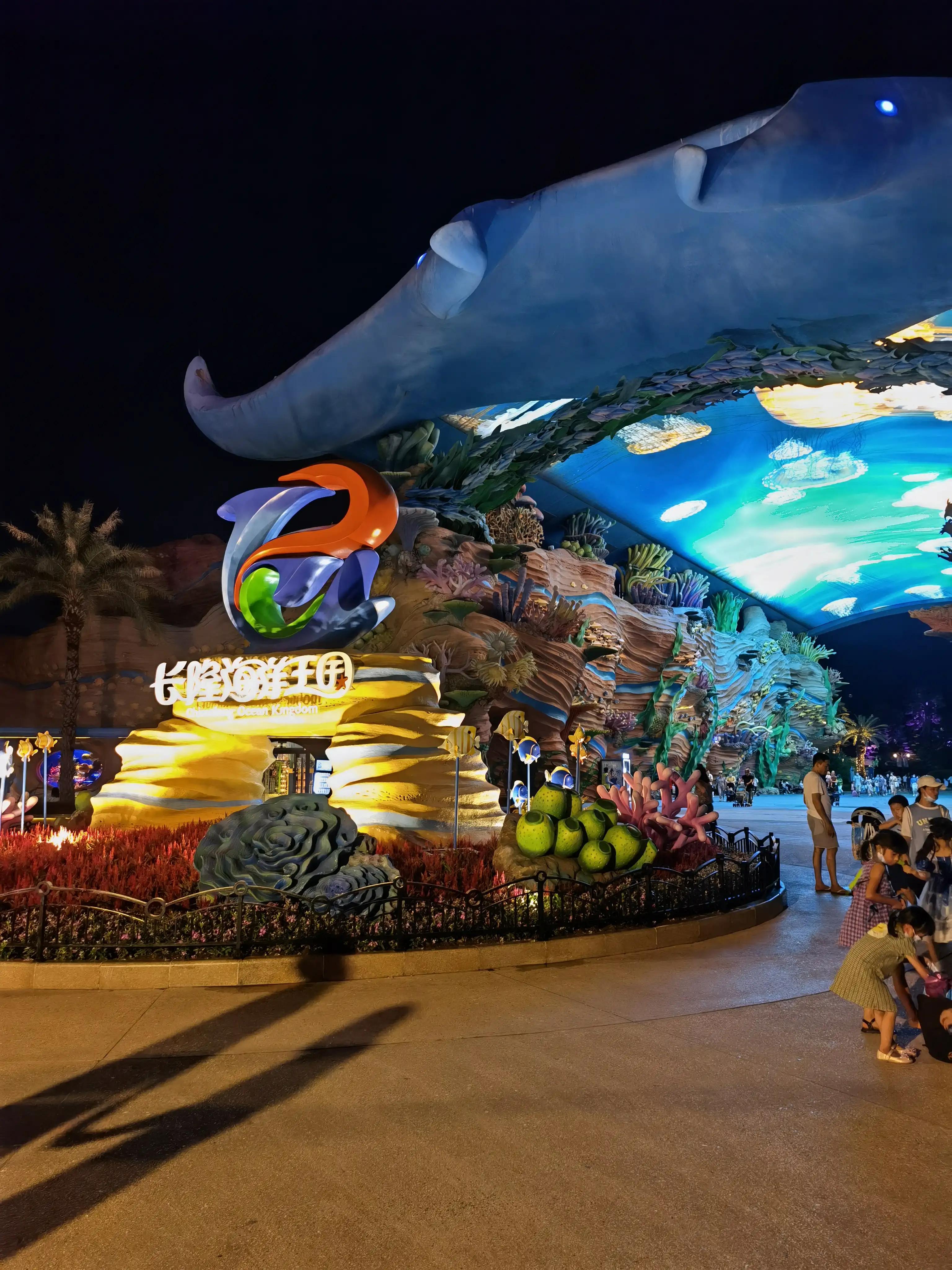 珠海长隆海洋王国之旅,长隆海洋王国游玩攻略