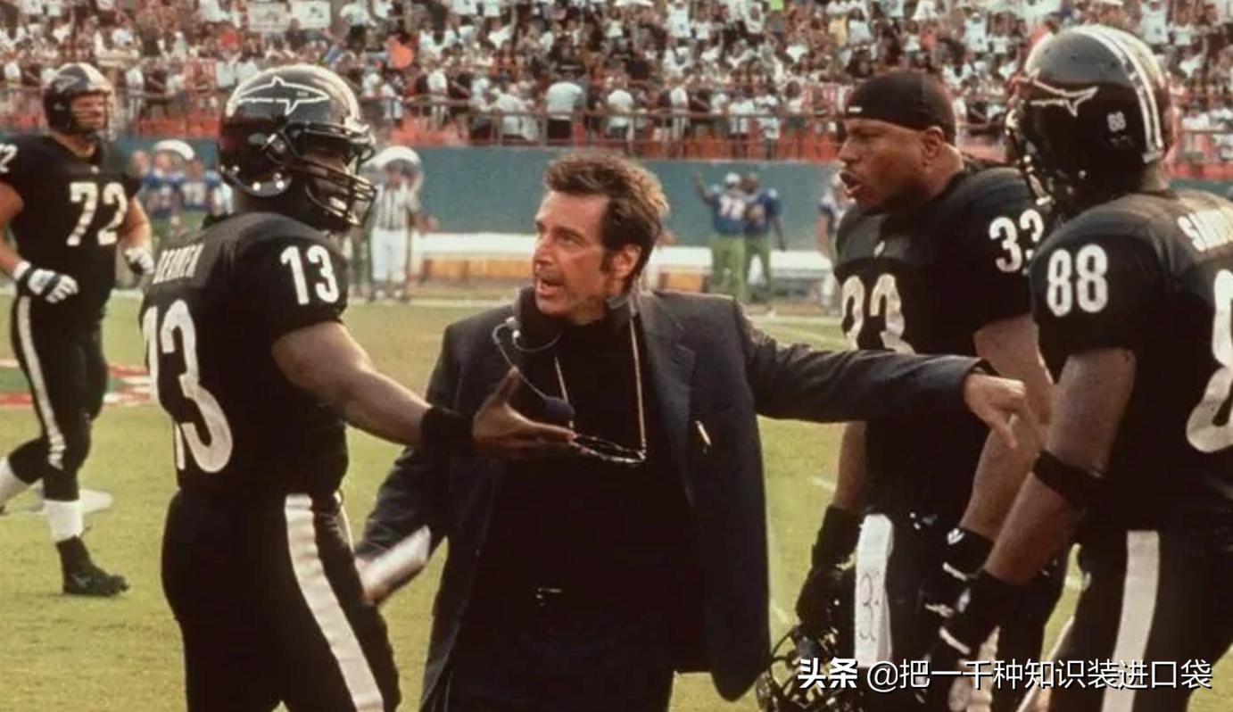 失败的时候适合看的15部电影清单