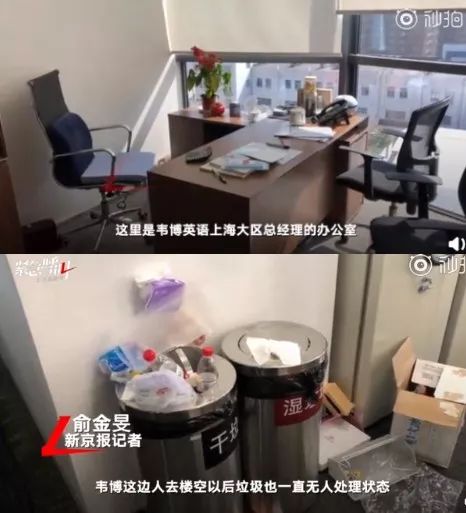 韦博英语退费最新消息,上海韦博英语已经退款了吗