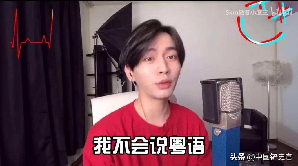 粤语是广东语言嘛,东北粤语和广东粤语一样吗