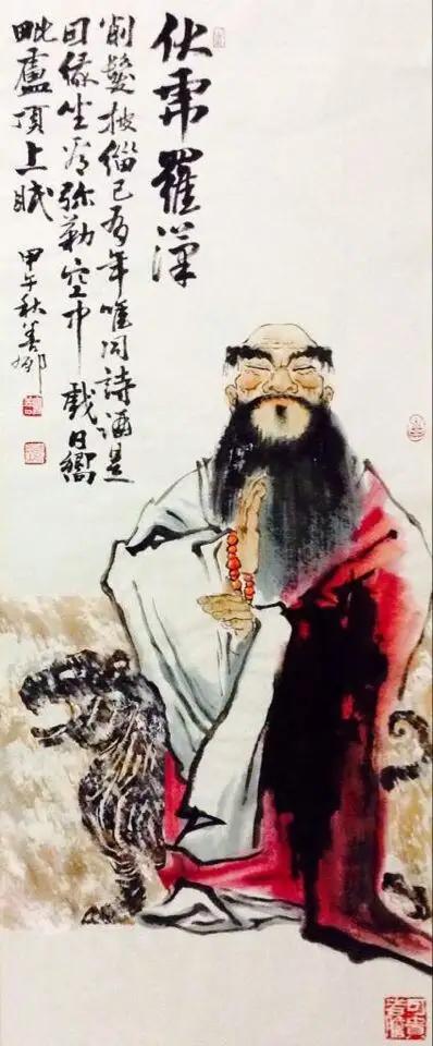 阿弥陀佛和十八罗汉,南无阿弥陀佛藏传佛教