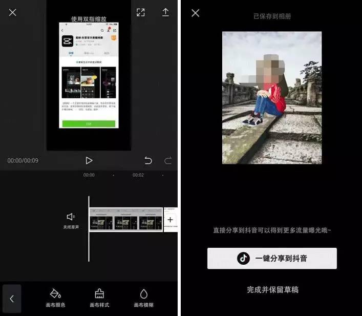 抖音短视频制作工具,短视频剪辑需要什么工具
