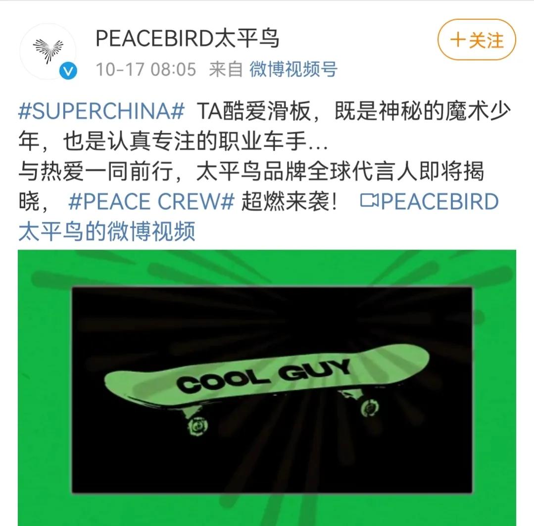 零点官宣：王一博又一全球代言，25小时未眠，疲惫也不影响资源