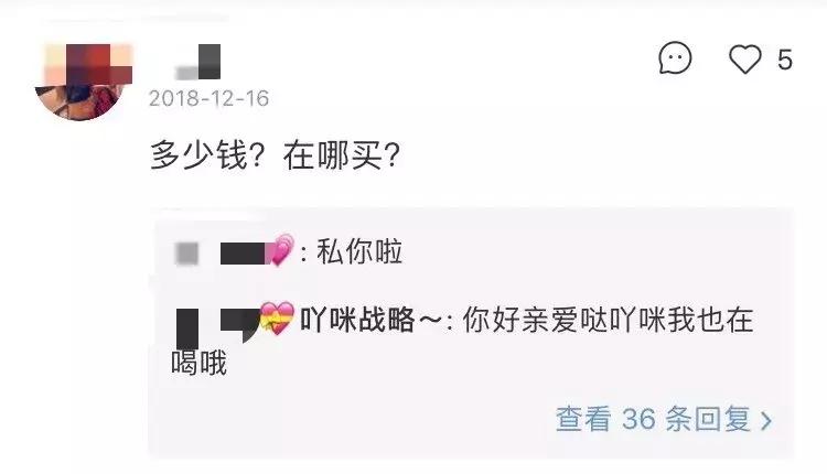 欧阳娜娜推荐止痛贴,欧阳娜娜擦的药膏