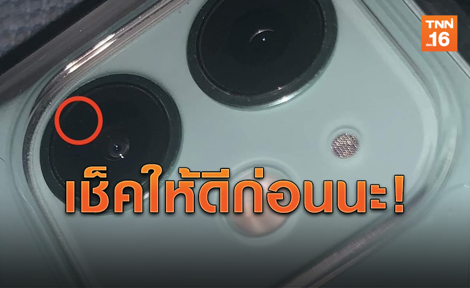 iphone11买之后必须知道的彩蛋,iphone11到手后检查步骤