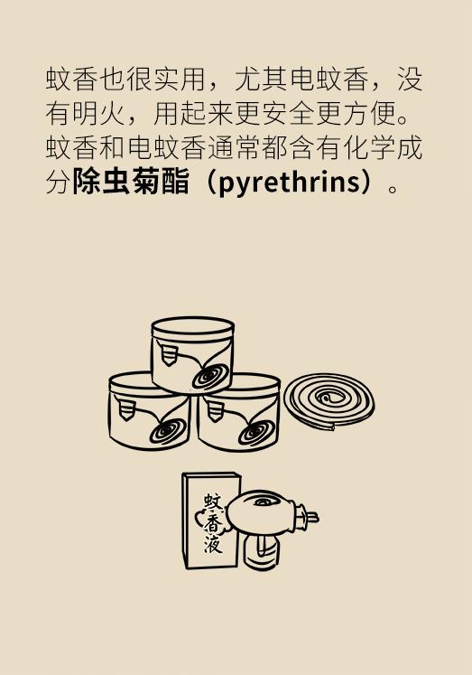 被蚊子吵的睡不着怎么安慰,被蚊子吵得睡不着发的朋友圈