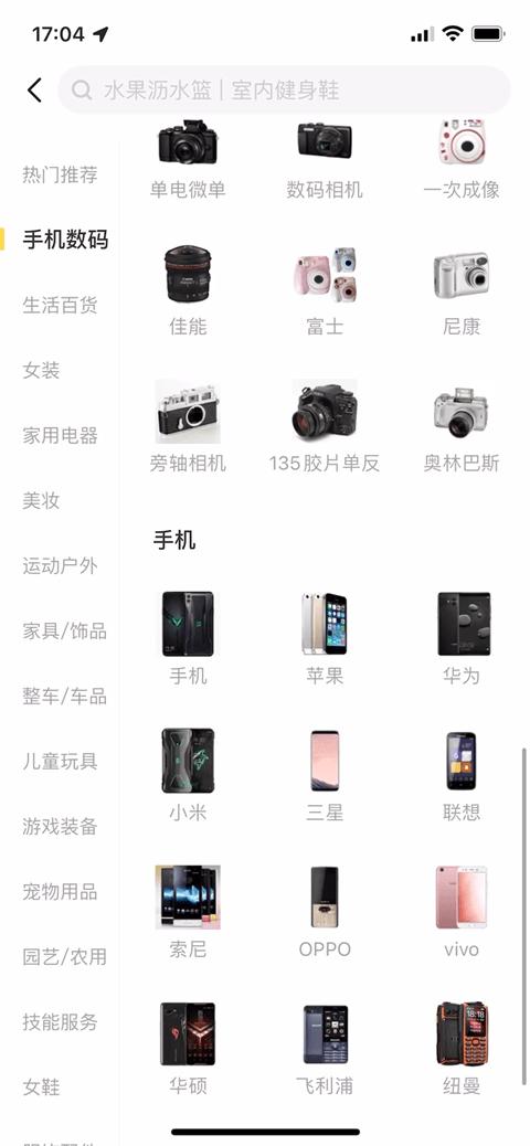 刚刚拿到iphone13需要关闭哪些东西,刚拿到iphone13该做什么