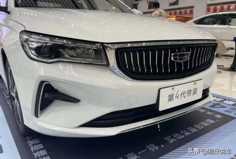 第四代帝豪有哪些优点和缺点,新帝豪第四代尊贵版车如何