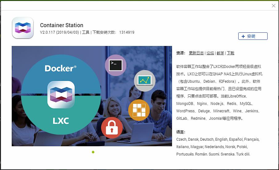 手把手教你玩转nas之新手入门,nas入门知识